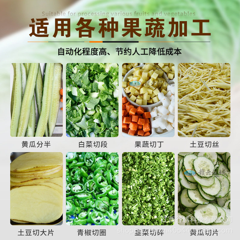 赣云牌果蔬加工前处理设备切割清洗去皮中央厨房预制菜预制菜专用,淘宝优惠券,粉丝福利购,淘宝优惠卷