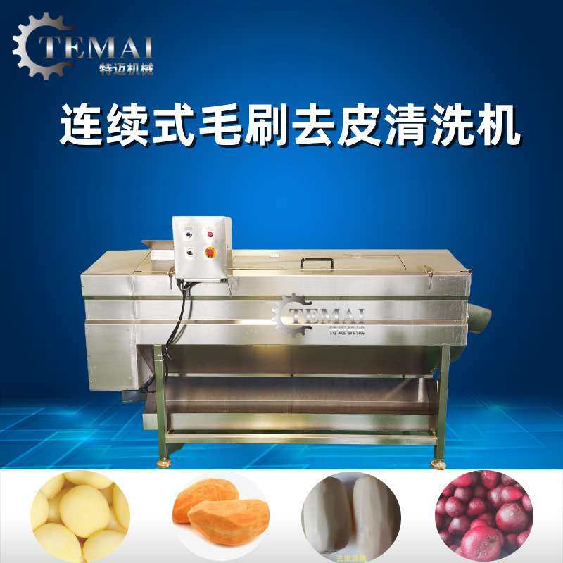 厂家生产大型水果萝卜清洗机 全自动普薯去皮机 商用削皮机器,淘宝优惠券,粉丝福利购,淘宝优惠卷