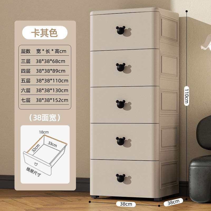 70cm收纳柜抽屉式多层客厅储物柜儿童衣柜置物柜五斗家用宝宝衣柜,淘宝优惠券,粉丝福利购,淘宝优惠卷