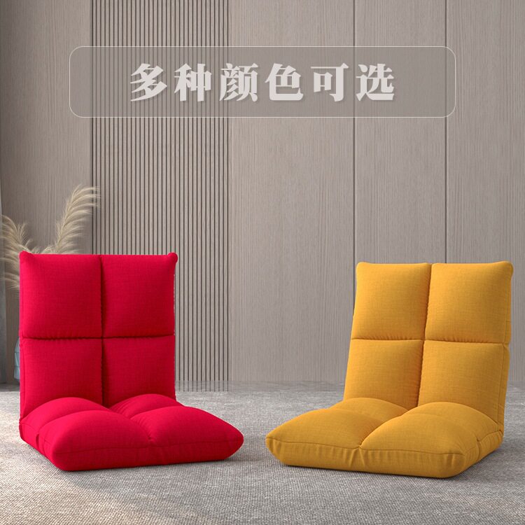 Lazy sofa bed backrest chair dormitory bedroom bay window small sofa chair foldable cushion tatami seat