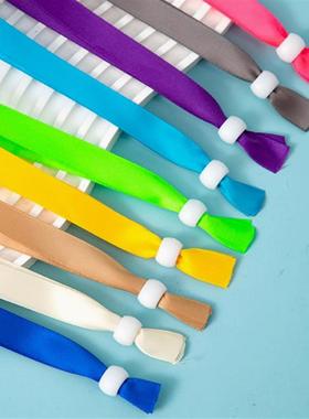 适配一次性丝带手环定制涤纶缎带手腕防水手绳手环展会门票定做印