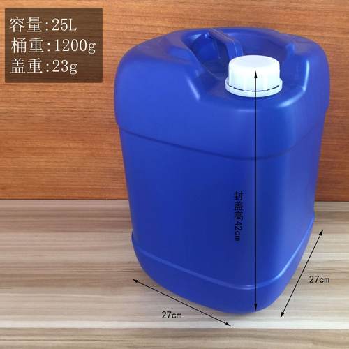 25公斤塑料20升水桶药剂桶25L化工堆码桶消毒液消毒水包装桶 - 图1