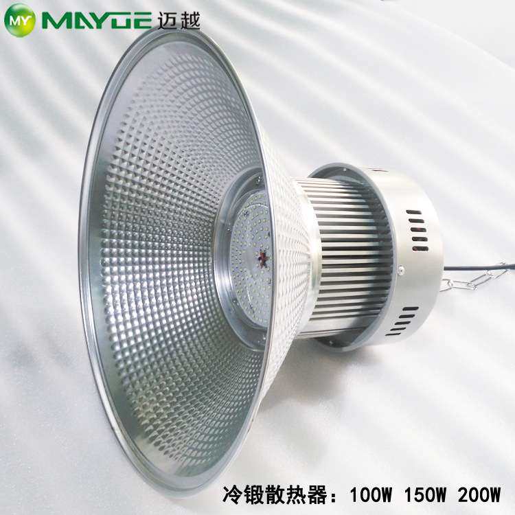 LED工矿灯厂家 50W工矿灯 厂房照明 工厂照明 仓库照明,淘宝优惠券,粉丝福利购,淘宝优惠卷