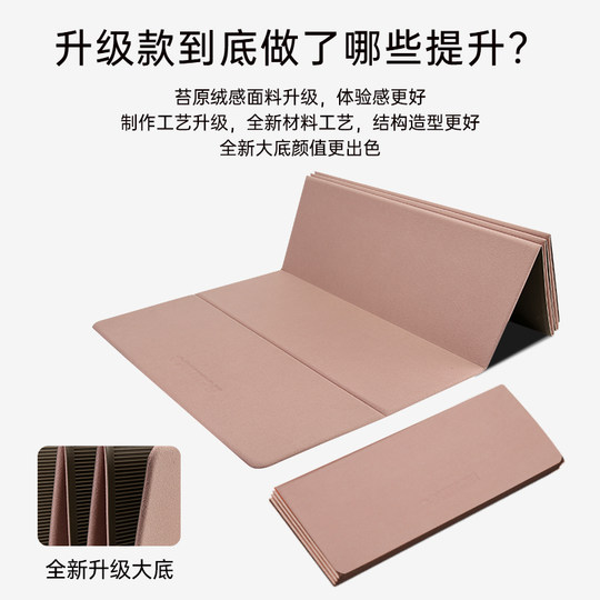 Neumee foldable portable yoga mat comes with elastic band