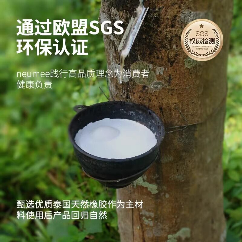 neumee天然橡胶环保专业瑜伽垫防滑减震舞蹈静音女士健身礼物粉色