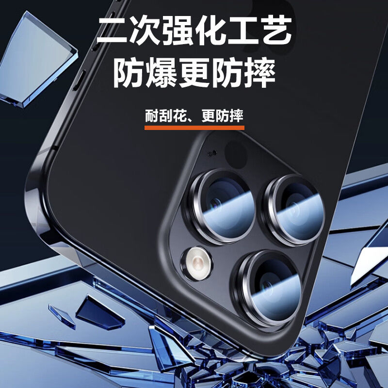 【康宁玻璃】佳匹适用苹果15镜头膜iPhone15Promax/15plus后置摄像头贴膜保护膜超清增透后置保护防盖pm套圈 - 图2