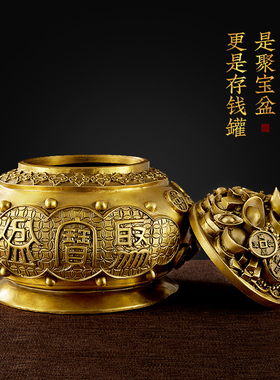 速发聚善缘 纯铜聚宝盆摆件招财聚财旺财 五路财神家居装饰品工艺
