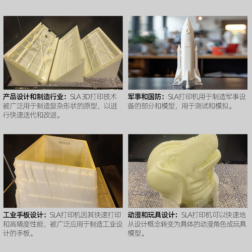 SLA光固化3d打印机快速大型尺寸工业级高精度透明光敏树脂厂商用 - 图2