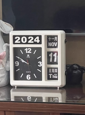 自动翻页跳历静音机械台钟