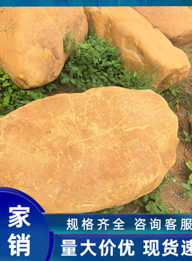 天然黄腊石花园草坪点缀景观黄石鱼池假山石江苏黄蜡石上海黄石头