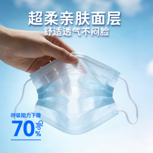 奥美医疗医用外科口罩共40只