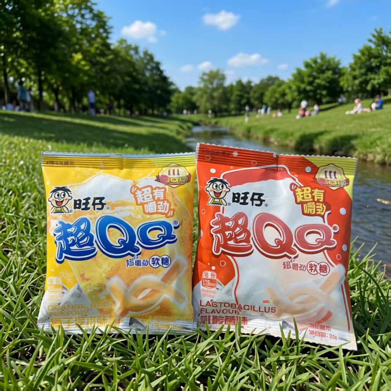 旺仔QQ超嚼劲乳酸菌/橙子汽水味软糖袋装果味糖果零食解馋零食