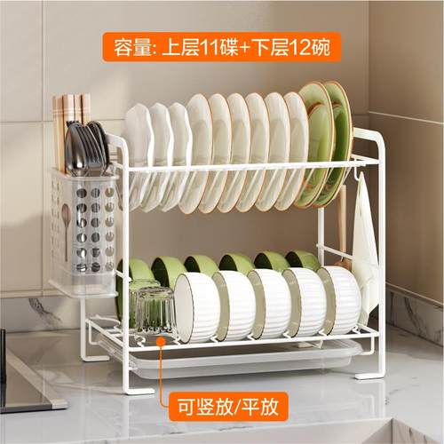 厨房碗架沥水架碗盘碗碟收纳层架台面双层滤水窄小型尺寸碗筷置物 - 图0