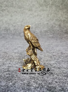 纯铜老鹰摆件迷你黄铜鹰大展宏图手把件书房办公室风水工艺品