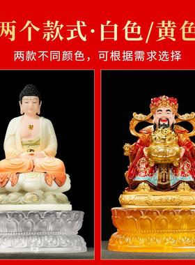 观音座桌面摆件水琉璃莲花底座佛像供台须弥座客厅玄关装饰品中式