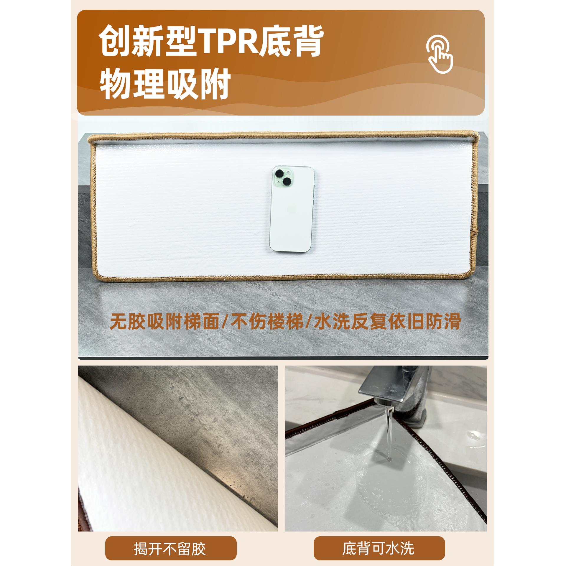 楼梯踏步垫自粘免胶防滑纯色加厚实木复式阶梯式台阶家用定制地毯 - 图3