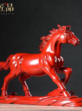 红檀木雕一马当先摆件实木雕刻生肖马工艺品马到成功家居客厅装饰