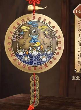 全黄铜山海镇摆件室外八卦图彩绘大门内仿纯铜山海镇挂件天官赐福