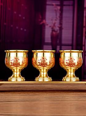 供奉酒杯敬神拜神财神爷黄铜拉丝酒杯堂口家用关公供杯佛前供水杯