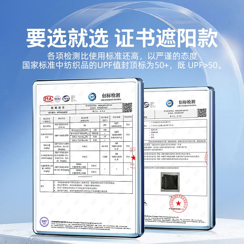 适用于小米YU7官配天窗遮阳帘车顶天幕防晒遮阳板避光帘用品配件,淘宝优惠券,粉丝福利购,淘宝优惠卷