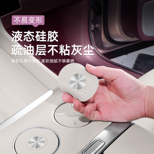 臻车派适用小米YU7中控水杯垫无线充垫汽车中控防滑杯套储物配件 - 图1