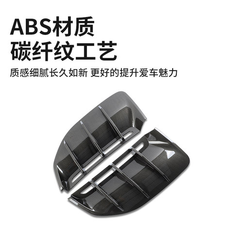 适用小米YU7/新SU7后扰流板装饰框后雾灯饰条改装保护罩外观配件 - 图3