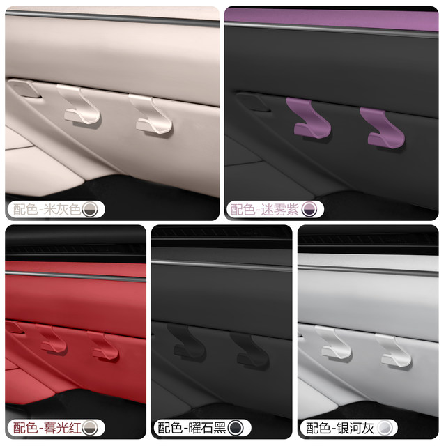 Suitable for SU7 co-pilot multi-function hook