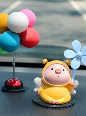 可爱汽车载风车小鸭子摆件创意猪装饰品高档车内送男女生朋友礼物