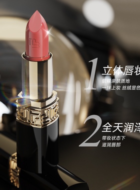 仿生多肽抗皱精华口红