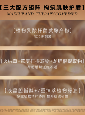 胜肽抗皱紧致胶原霜换季舒缓敏肌