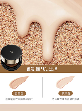 持久遮瑕不脱妆bb霜气垫