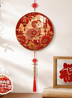 新中式吉祥羊圆形装饰画中国结挂件入户玄关新年喜庆挂画工厂