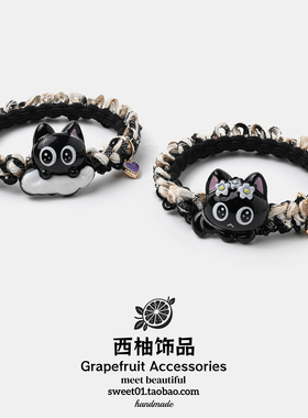 可爱卡通罗小黑猫咪少女编织发圈