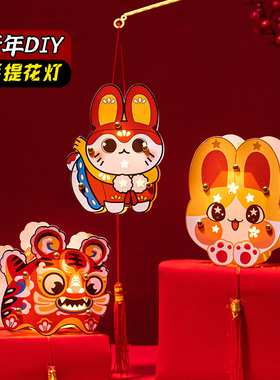 快速发货玉兔灯笼古风diy手工制作材料包 古风S汉服手提宫灯送女