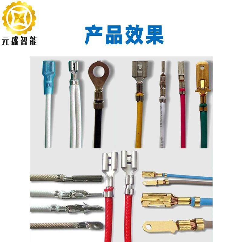 振动盘端子机单粒自动连续送料散粒端子压着机2T震动盘压接机,淘宝优惠券,粉丝福利购,淘宝优惠卷