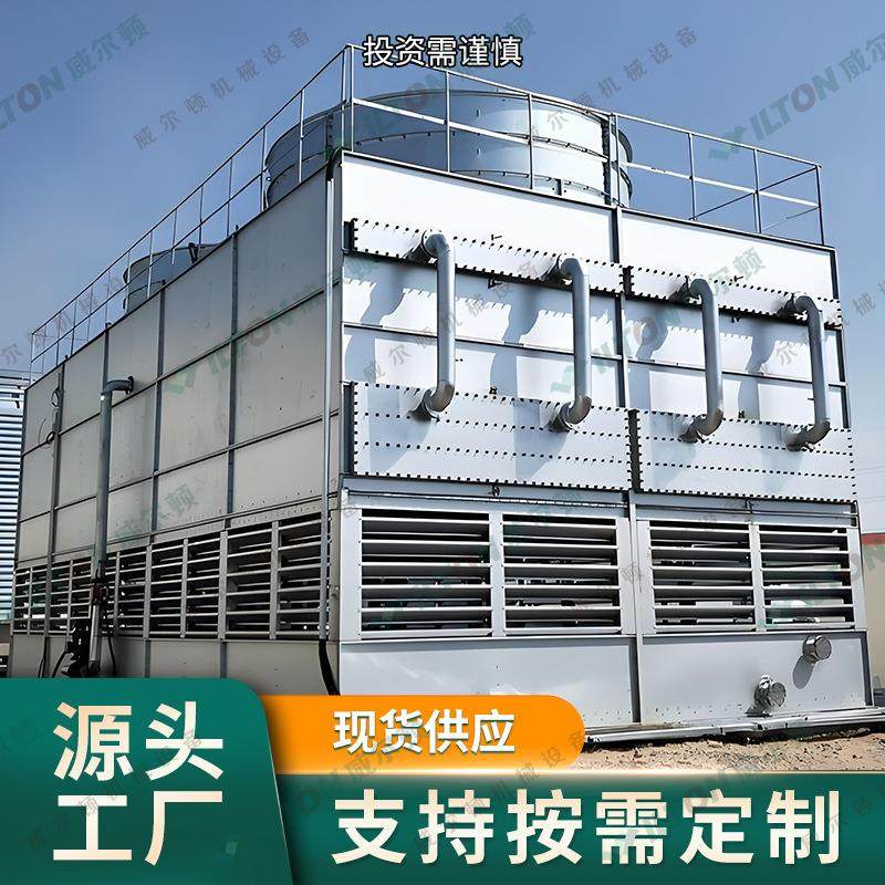闭式冷却塔冷水塔工业中频炉注塑机降温不锈钢循环水方形逆流水塔,淘宝优惠券,粉丝福利购,淘宝优惠卷