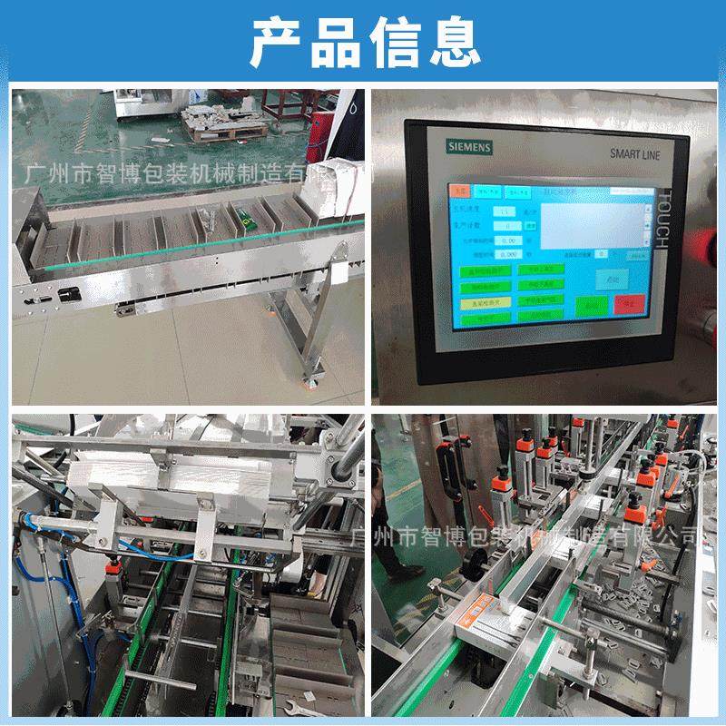全自动营养包奶粉装盒机 条包装盒机 化妆品纸盒折盒装盒装箱机,淘宝优惠券,粉丝福利购,淘宝优惠卷