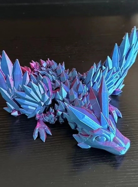 3D打印玩具水晶龙翅膀飞