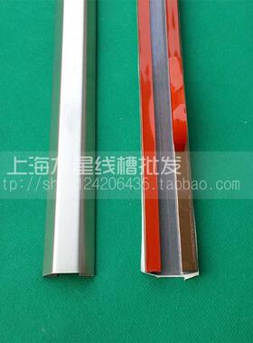 5号不锈钢金属线槽明装T形弧形线槽明线地板走线槽电线保护槽包邮