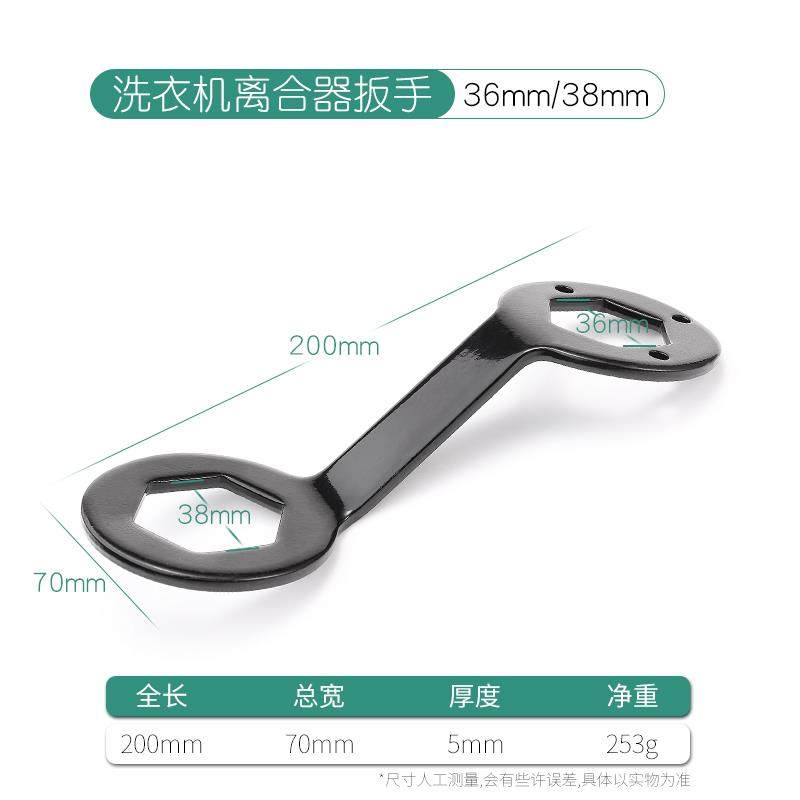 工业级套筒大圆形洗衣机扳手36/38不易生锈拆装大螺母36mm内六角,淘宝优惠券,粉丝福利购,淘宝优惠卷