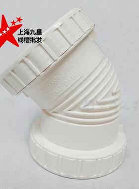 75110PVC管消音螺旋90度弯头双头活接快接排水管件三通静音大小头