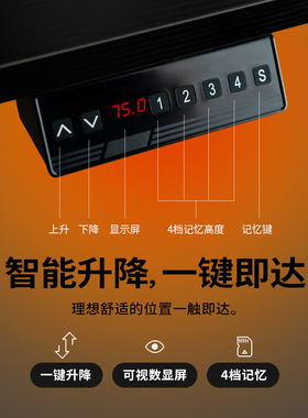 电竞升降电脑桌书架一体 双人电动升降书桌 加厚桌板电竞桌 金属