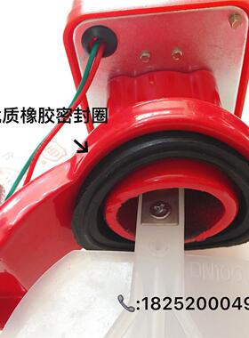 马鞍式水流指示器 水流指示器 消防水流开关 DN150 100 50  ZSJZ