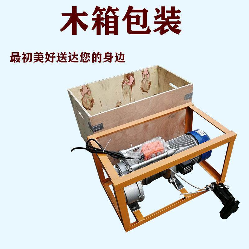 输送带剥皮机BPJ-3/2皮带扒皮机钢丝绳卷扬机胶带剥层分离扒头机,淘宝优惠券,粉丝福利购,淘宝优惠卷