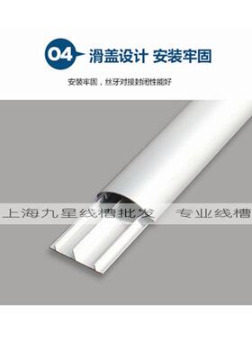 双孔8号铝合金线槽半圆形地板线盒地面压走线金属弧型明装饰槽板