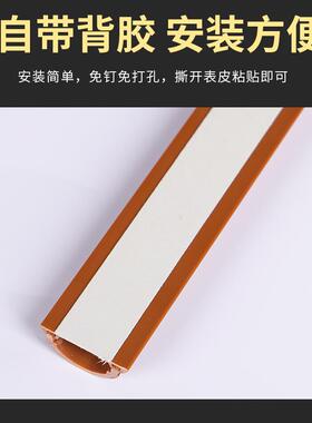 PVC地板线槽明装线槽半圆弧形线盒明线走网线木纹色地槽遮线美化