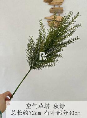 跨境头千金仿庆真绿植婚婚礼装堂AL-1431舞台背景插花饰婚房层布