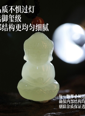 和田玉佛祖佛像观音菩萨