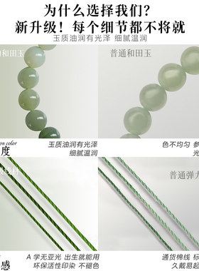 宫廷云朵和田玉手工编织手链