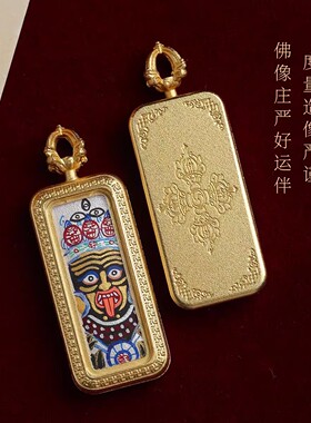 若慕西藏纯手绘唐卡本命佛吊坠